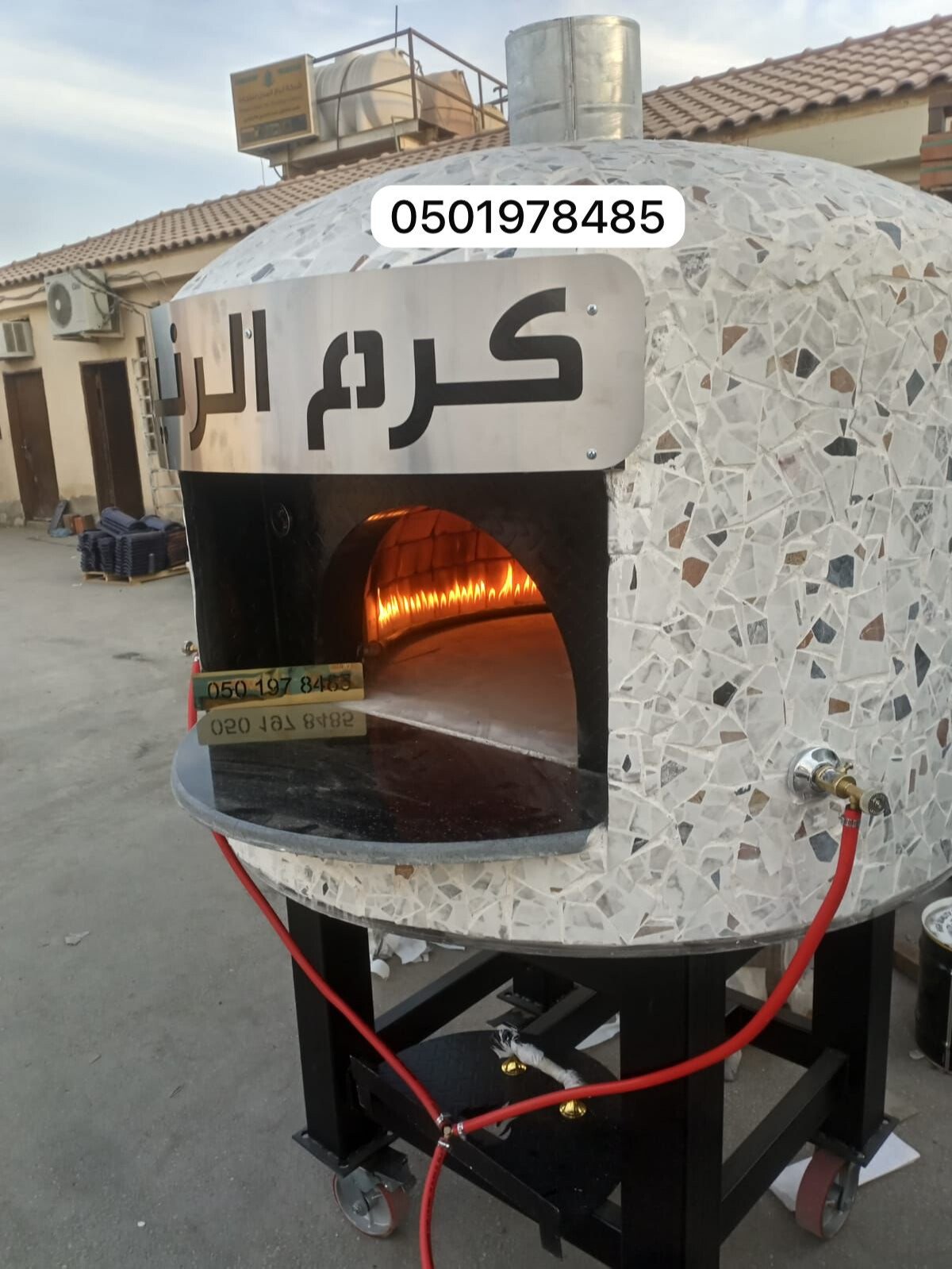 مشبات /مناقل مشبات افران بيتزا