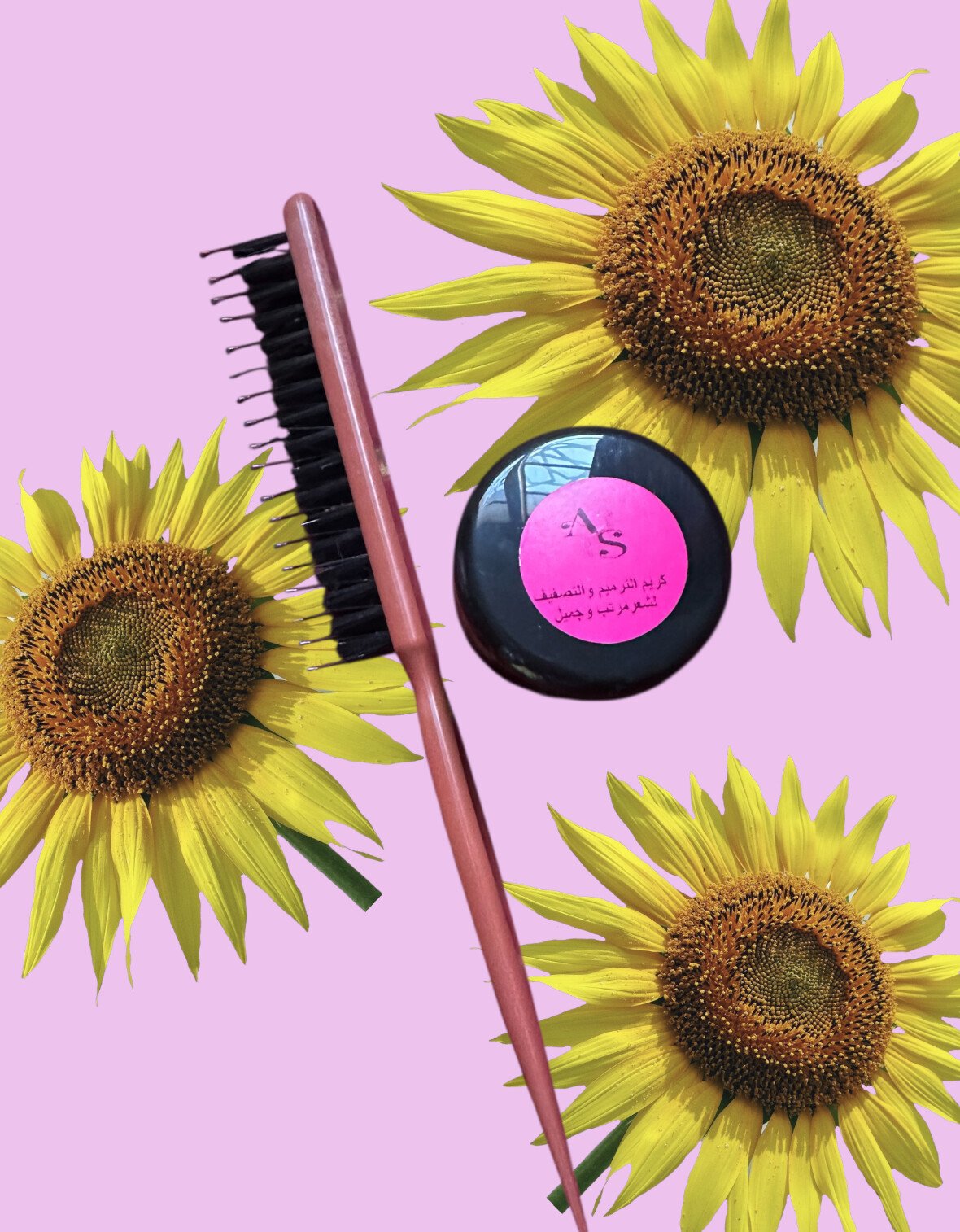 أعشاب ستيته