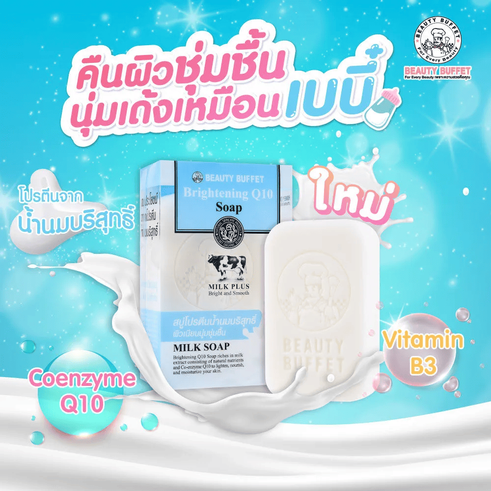 منتجات آسيويه