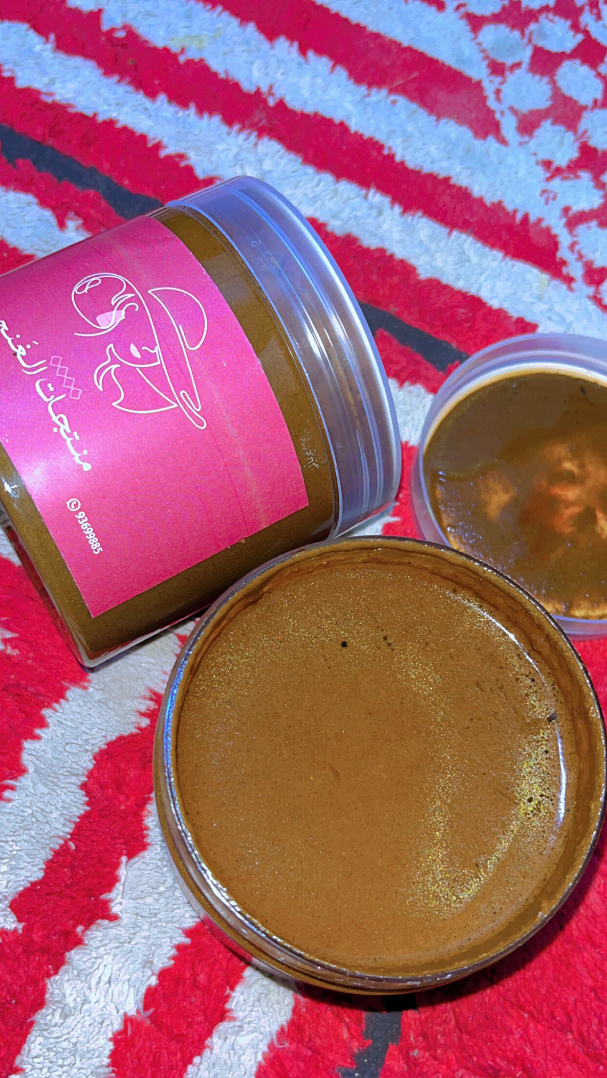 منتجاتي غير