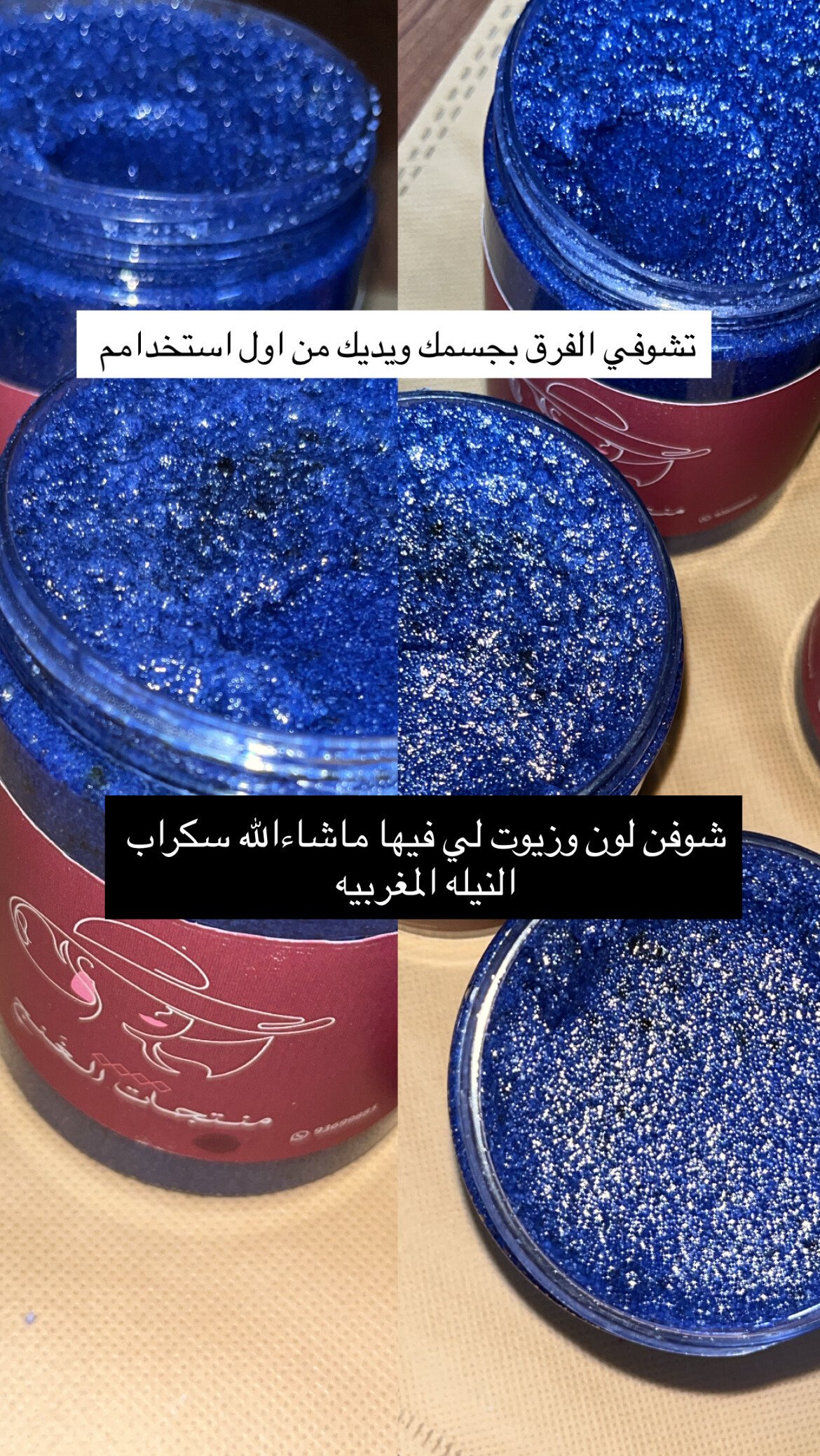 منتجاتي غير