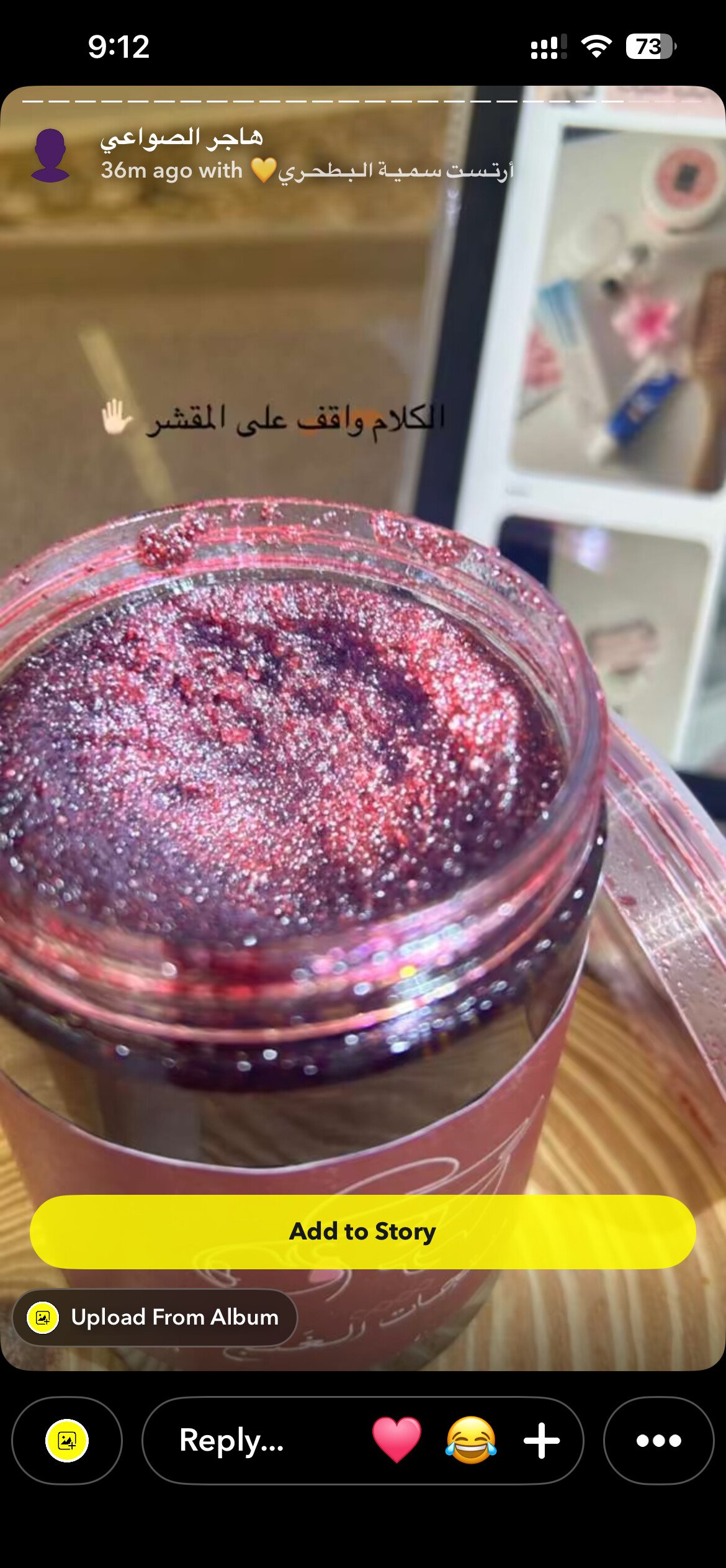 منتجاتي غير