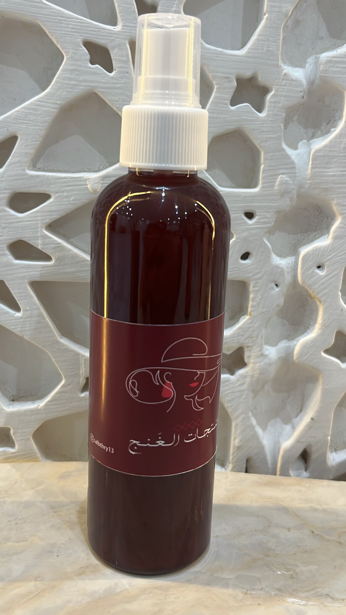 منتجاتي غير