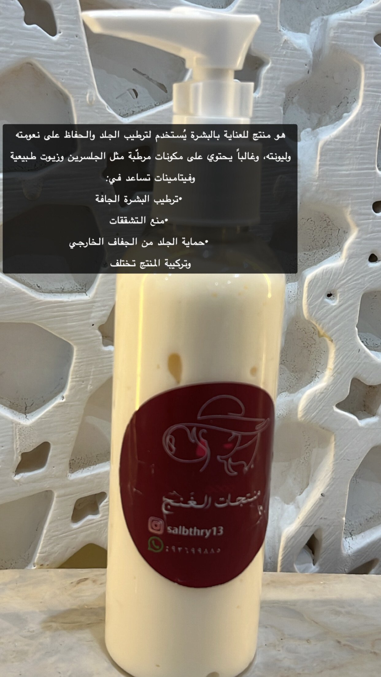 منتجاتي غير