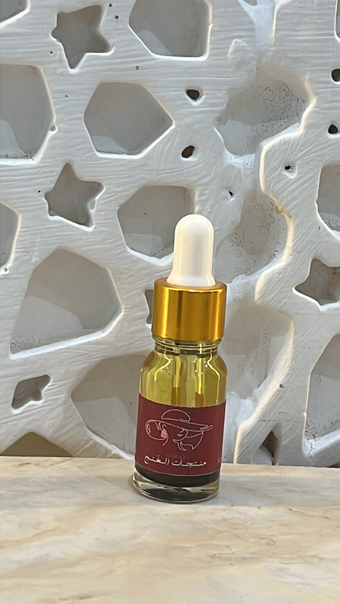 منتجاتي غير