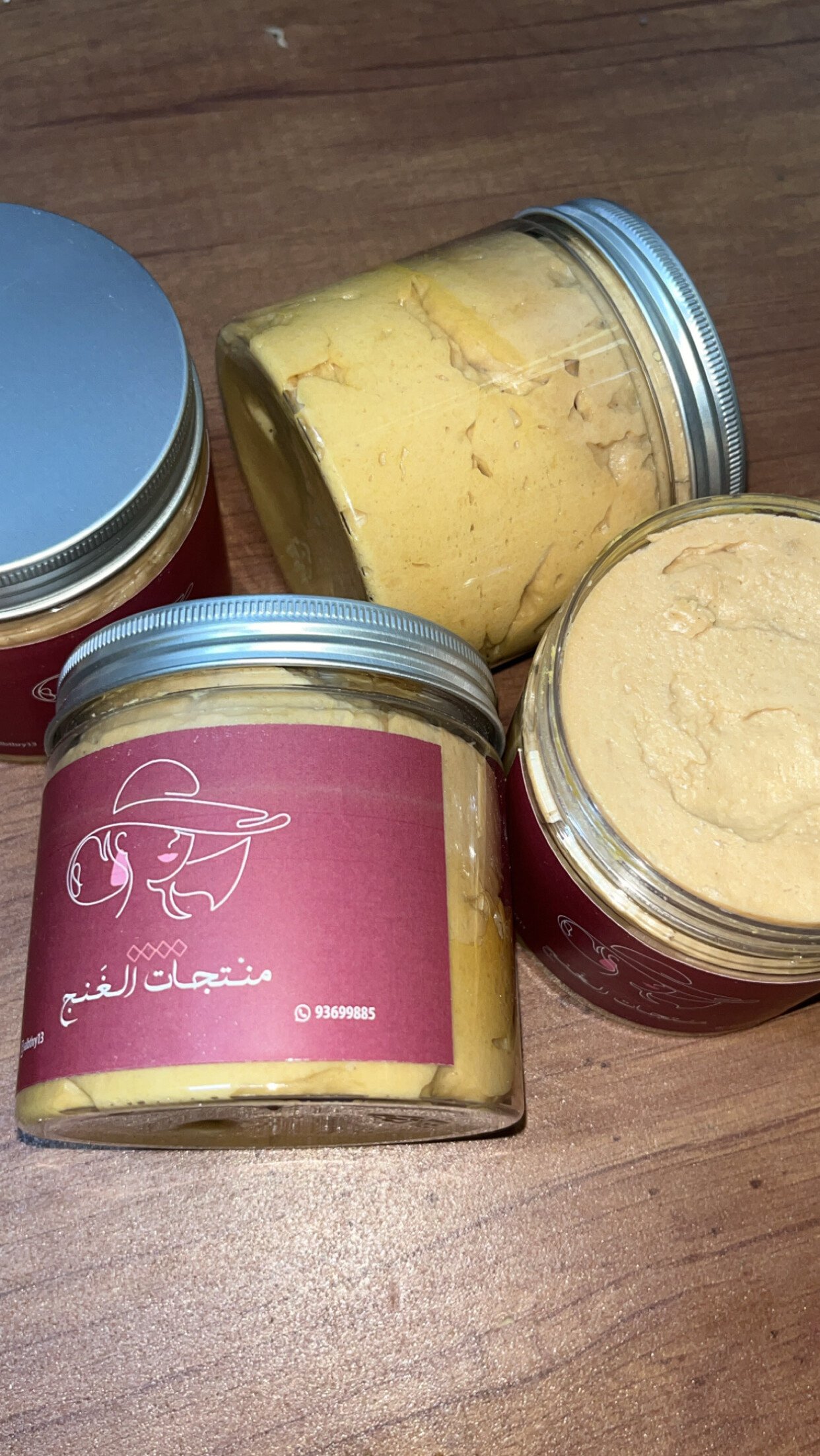 منتجاتي غير