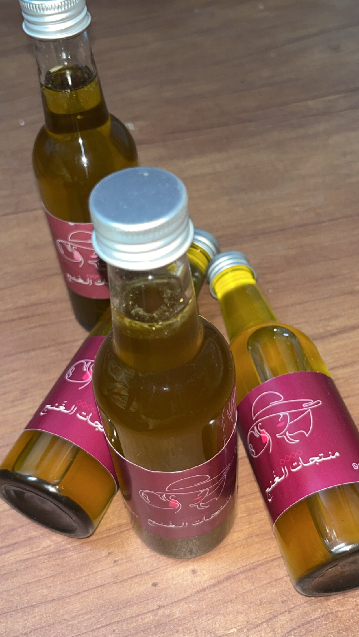 منتجاتي غير