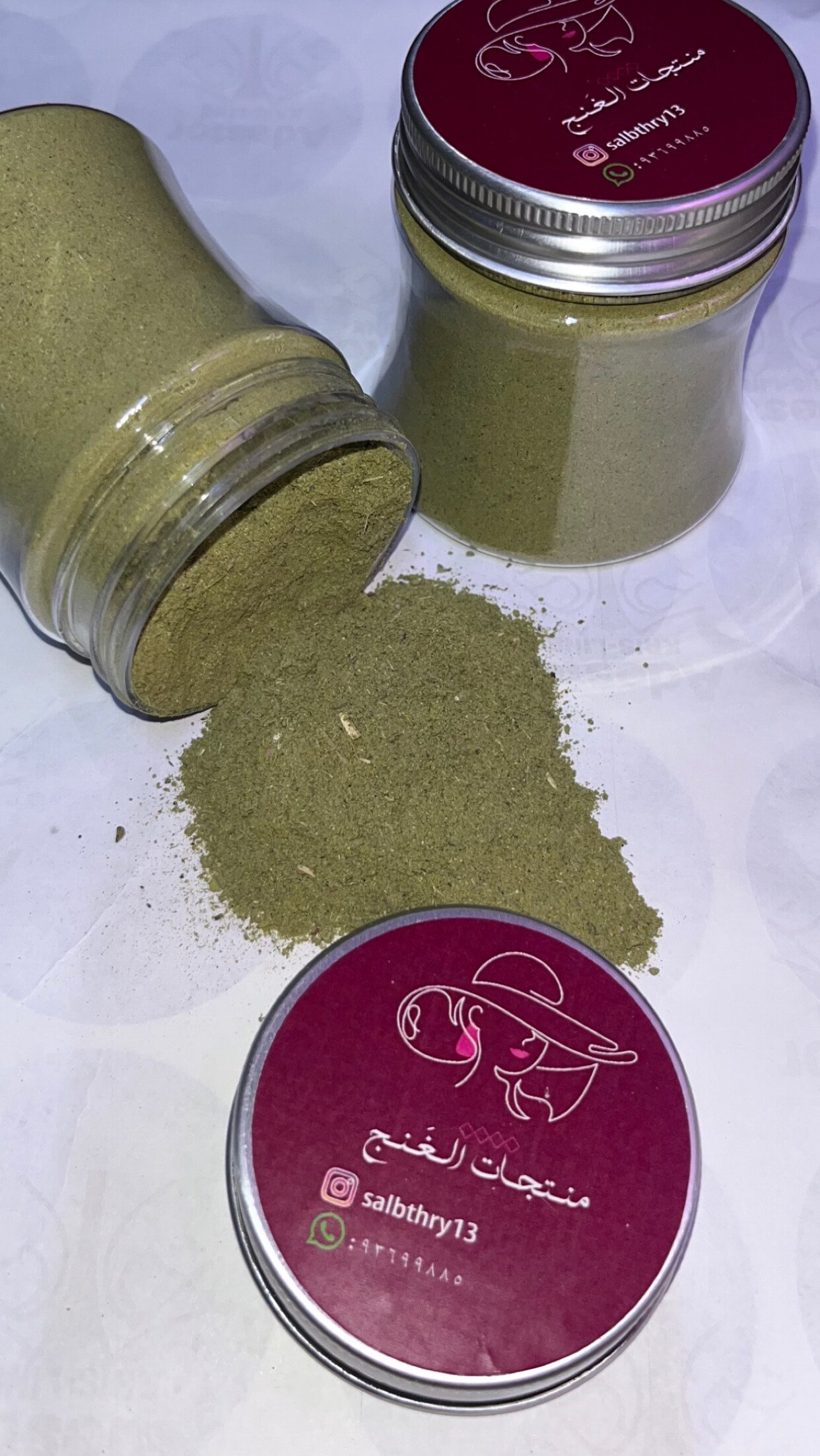 منتجاتي غير