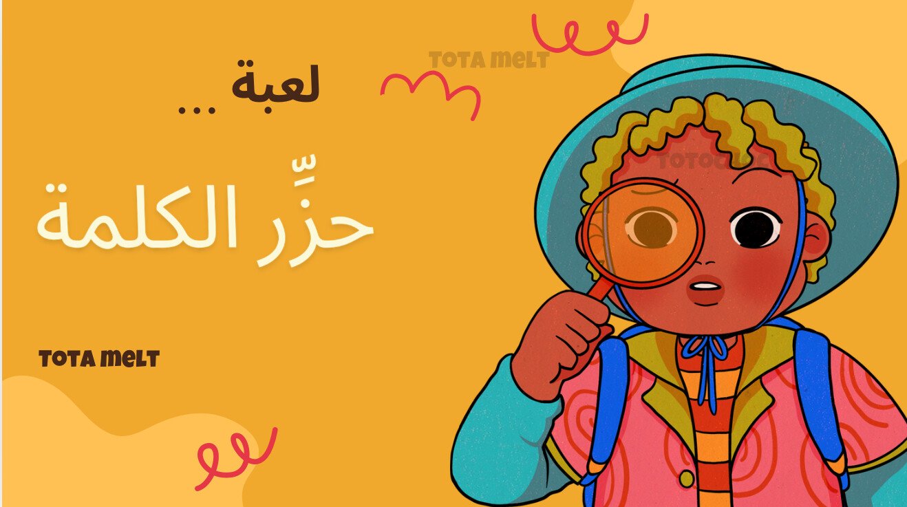 Tota melt