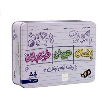 يوكي
