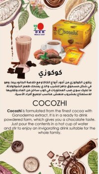 العودة للطبيعة بمنتجات عضوية