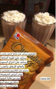 العودة للطبيعة بمنتجات عضوية