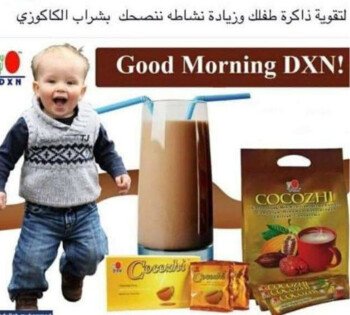 العودة للطبيعة بمنتجات عضوية