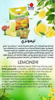 العودة للطبيعة بمنتجات عضوية
