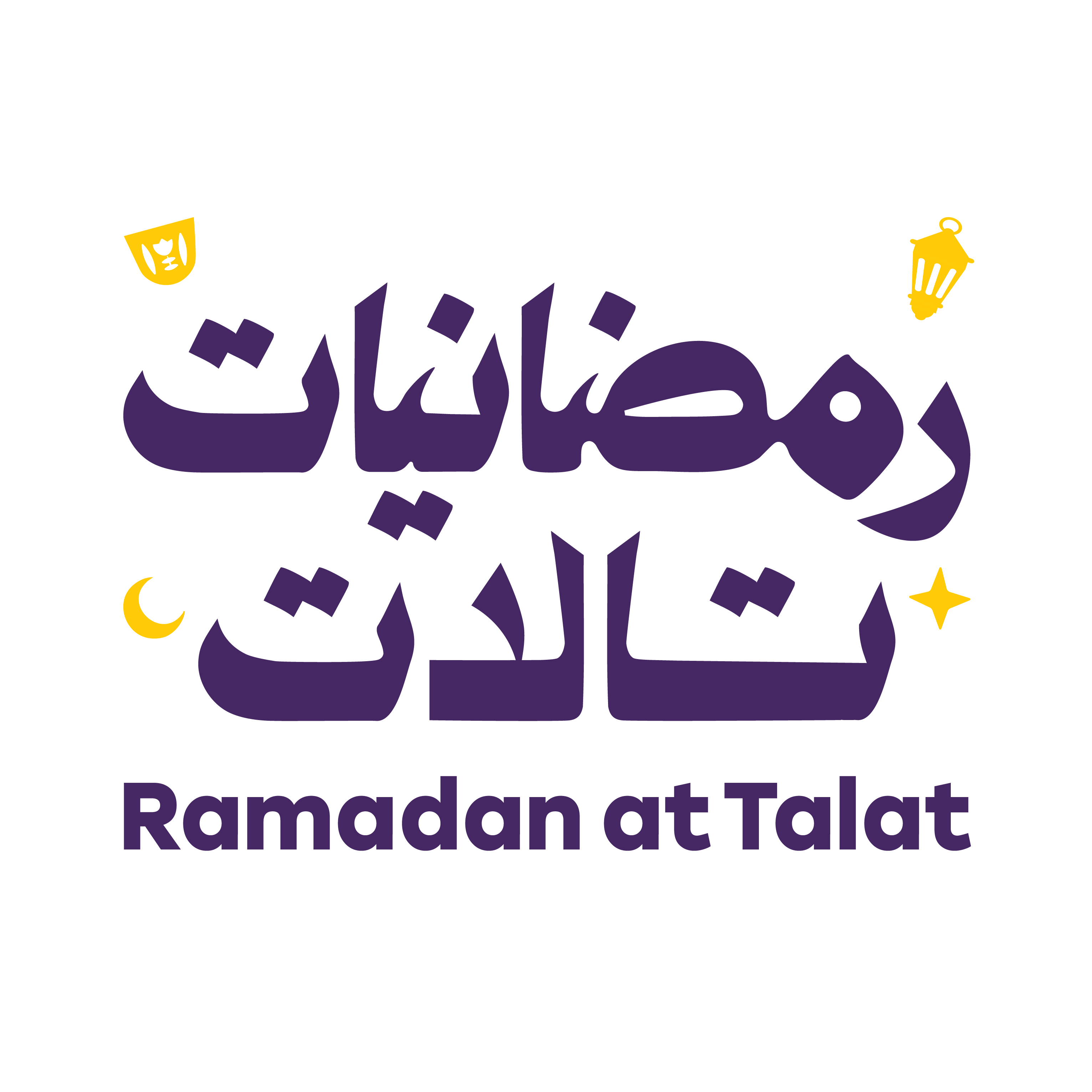 مدارس تالات