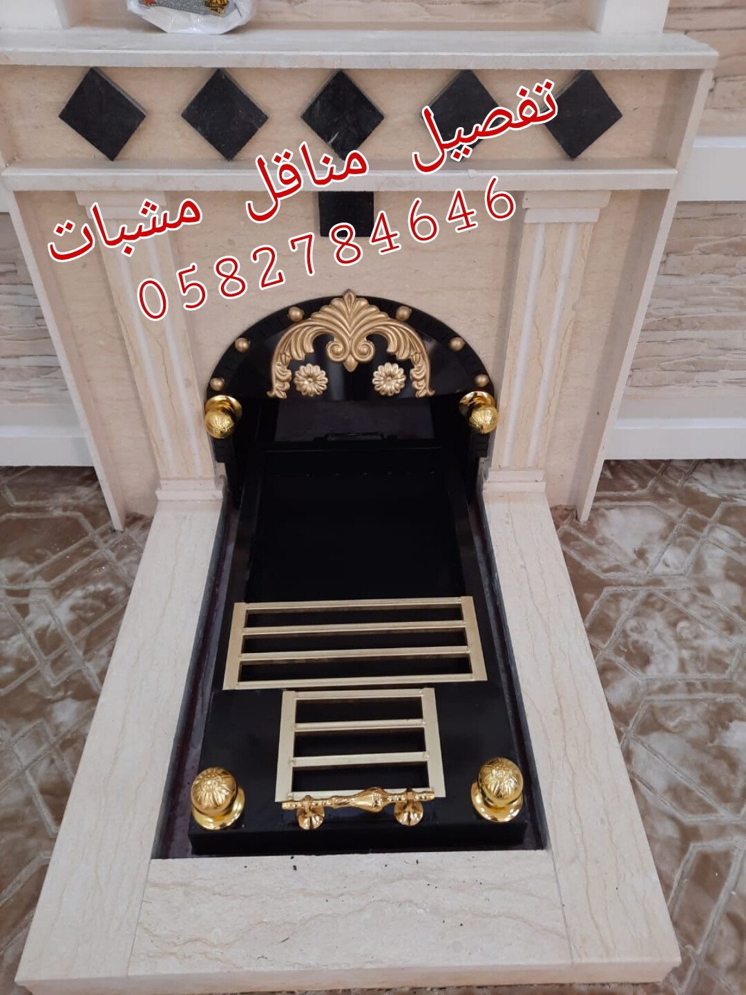 مشبات رخام 0582784646