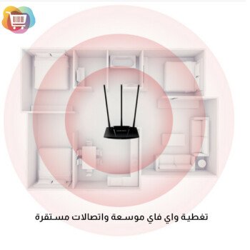 إبهام للإلكترونيات
