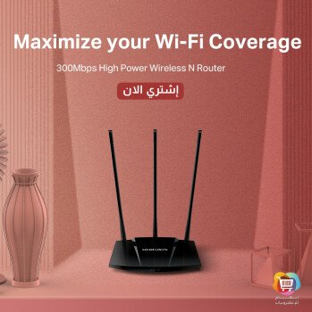 إبهام للإلكترونيات