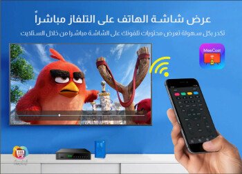 إبهام للإلكترونيات