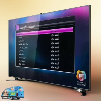 إبهام للإلكترونيات