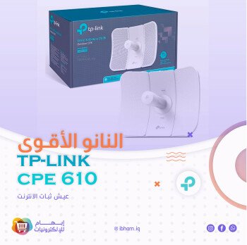 إبهام للإلكترونيات