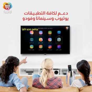 إبهام للإلكترونيات