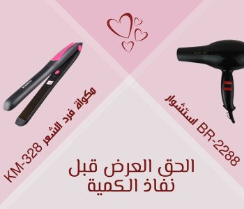تاون تين