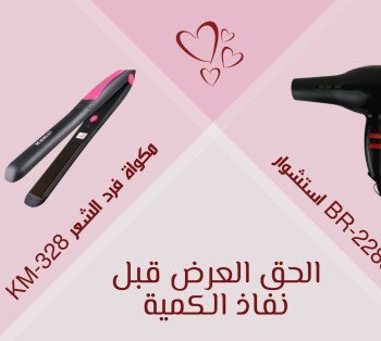 تاون تين