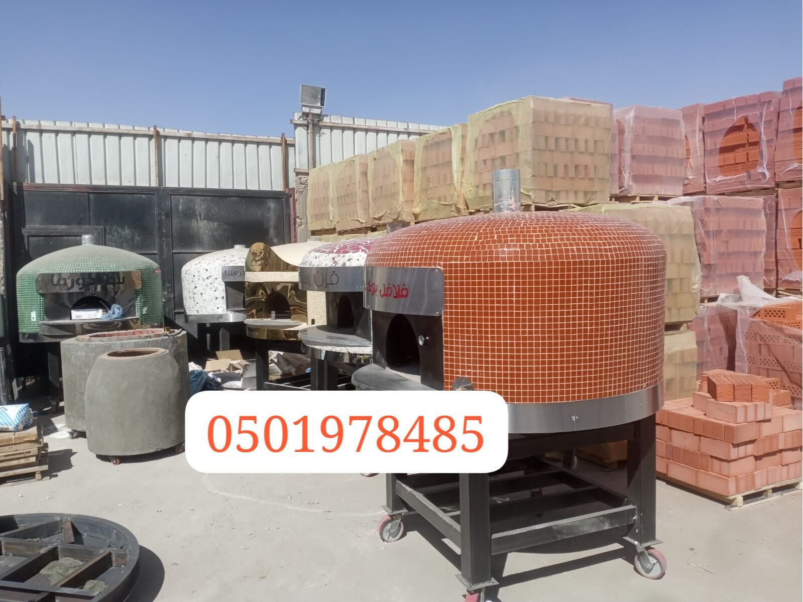 مصنع افران نابولي/افران نابولي