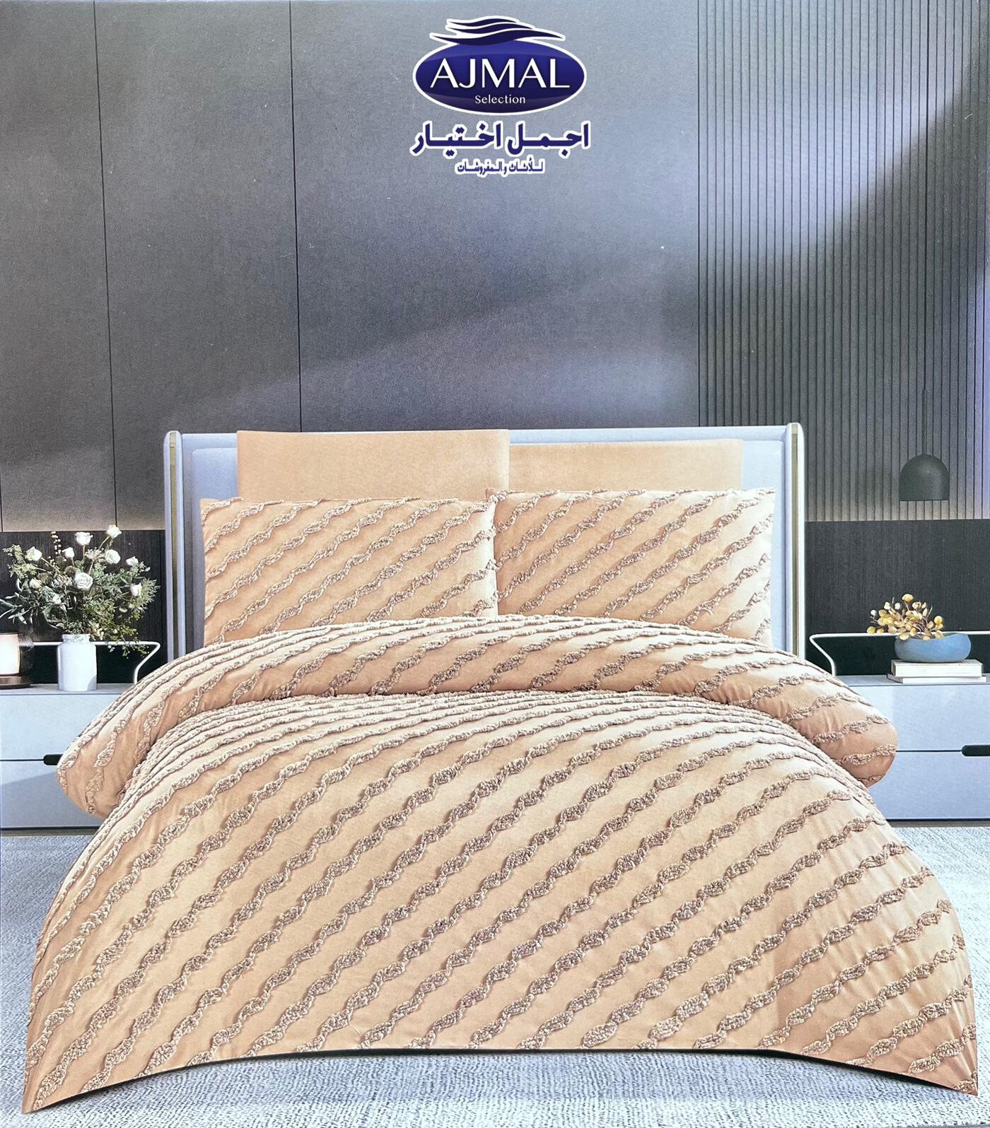 اجمل اختيار للمفروشات