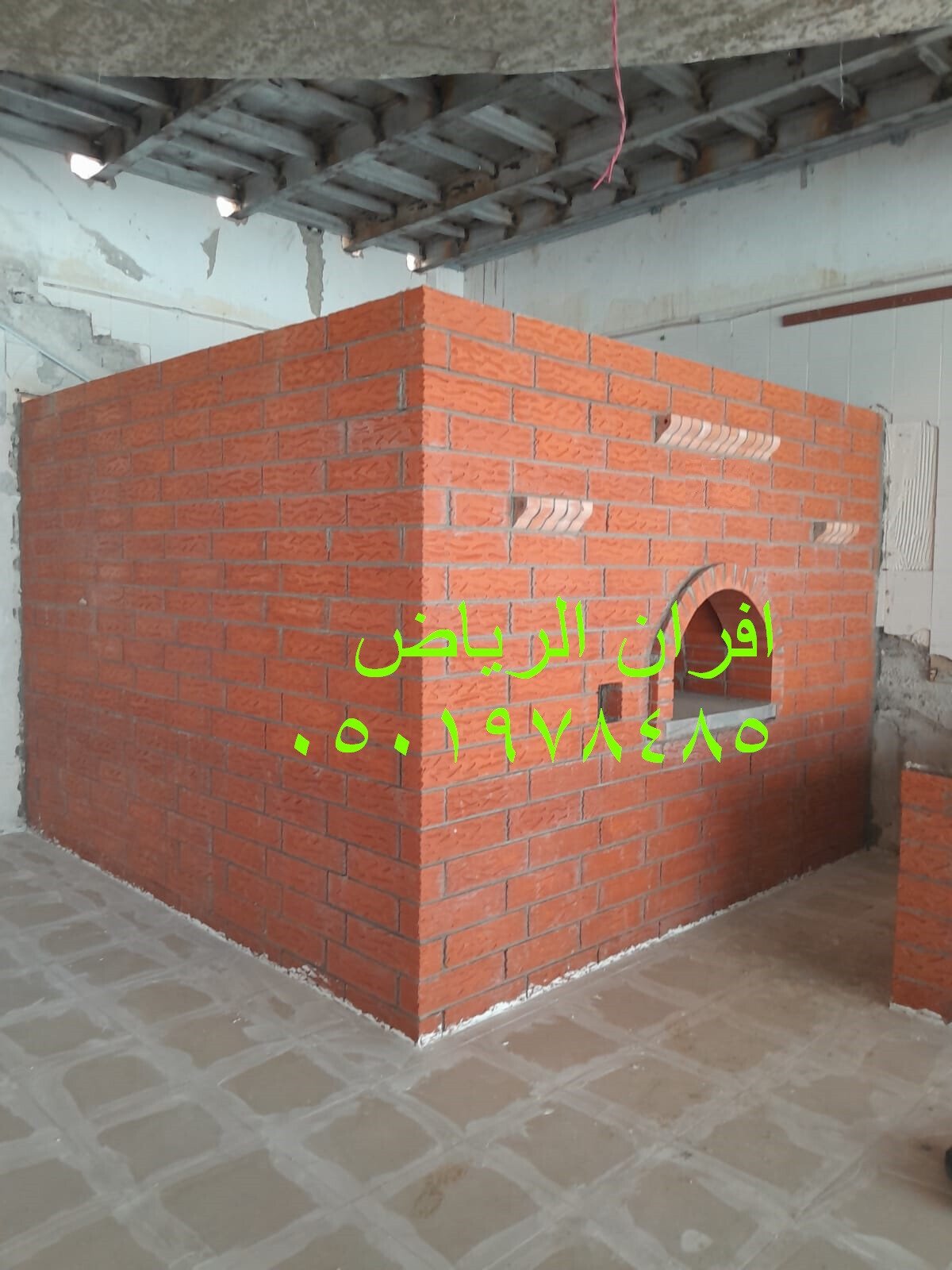 مصنع افران نابولي/افران نابولي