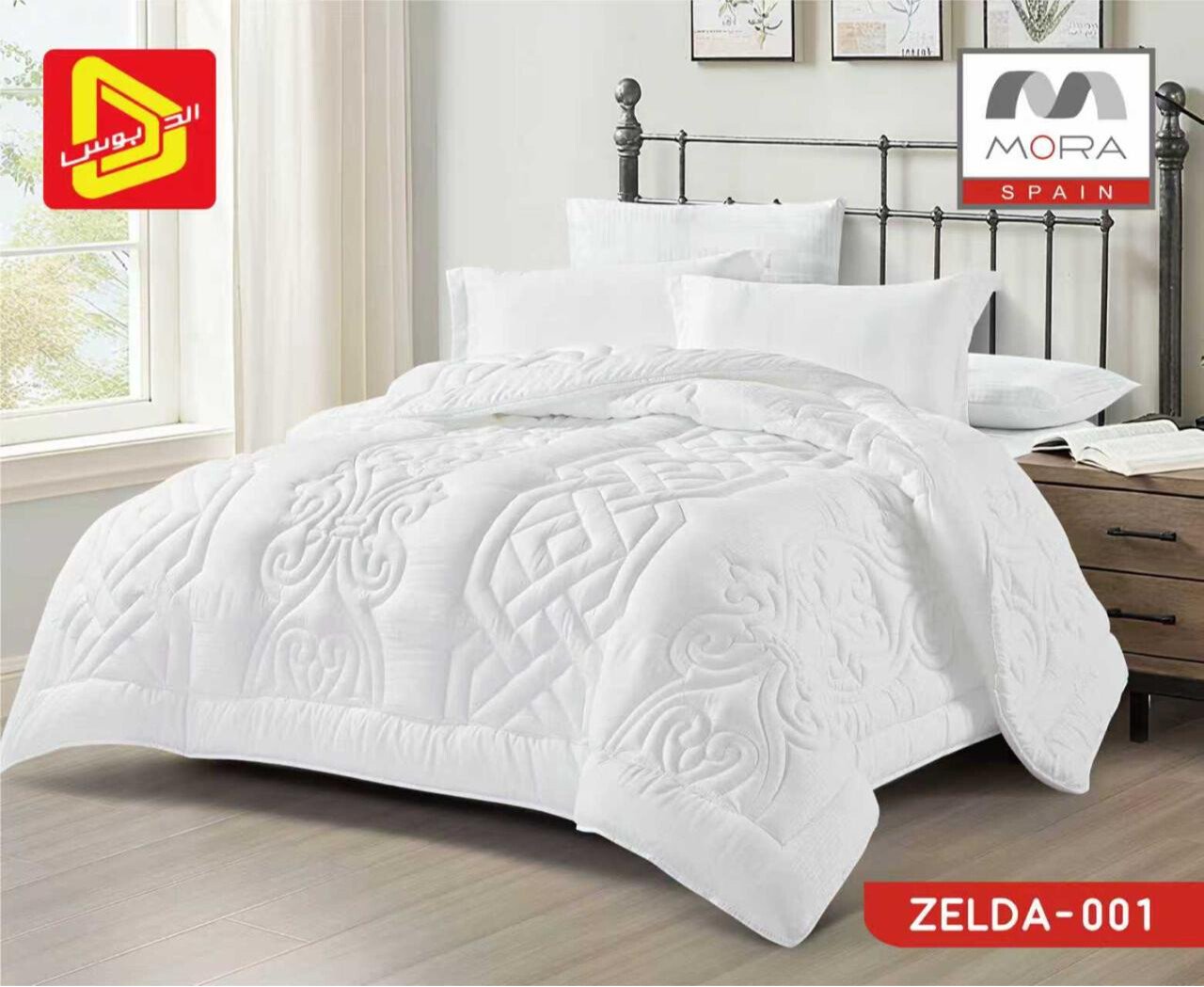 اجمل اختيار للمفروشات