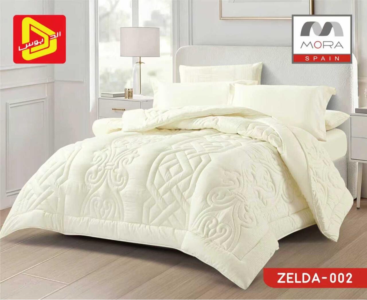 اجمل اختيار للمفروشات