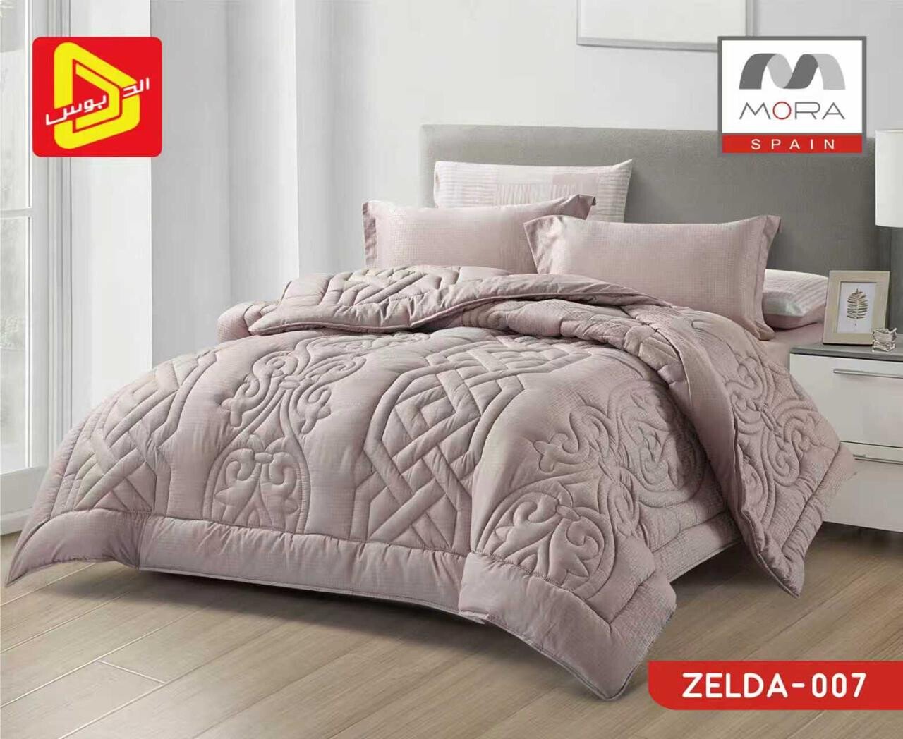 اجمل اختيار للمفروشات