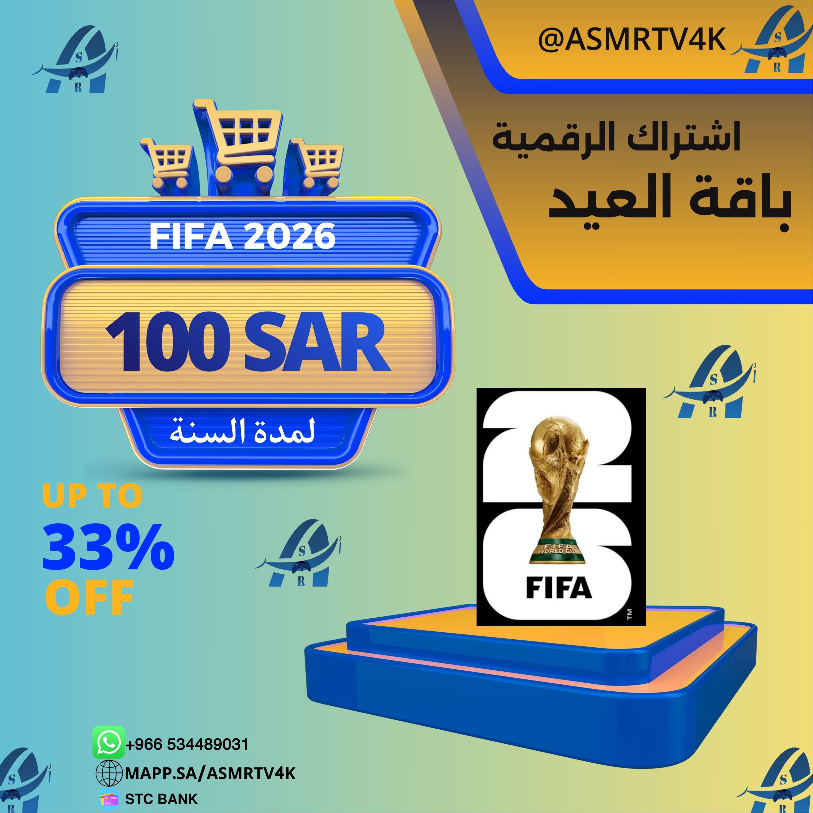 𝔸𝕊𝕄ℝ𝕋𝕍𝟜𝕂