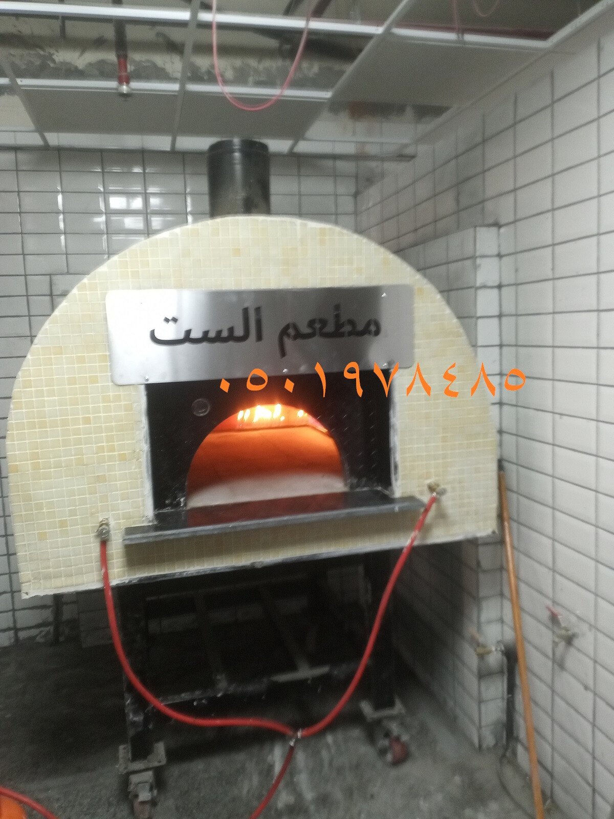 مصنع افران نابولي/افران نابولي