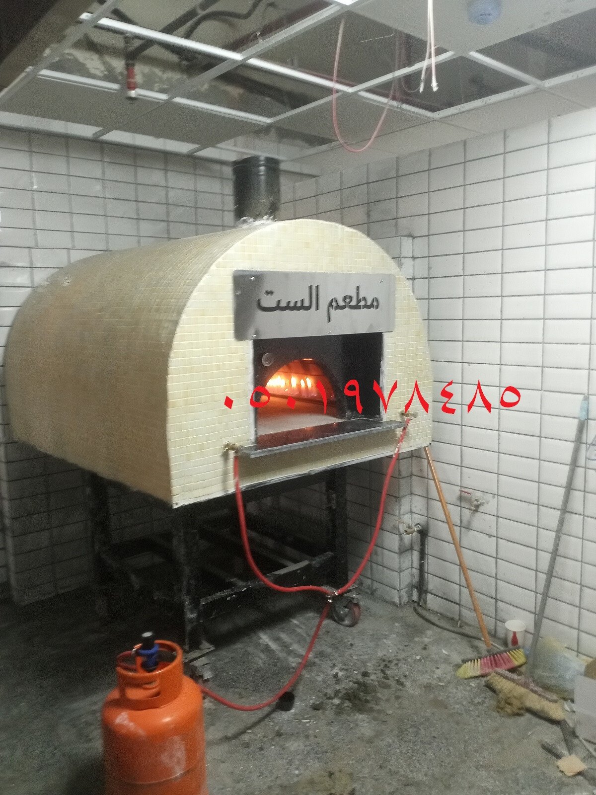 افران بيتزا ايطالية