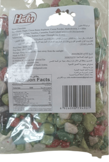 خيمة الخير