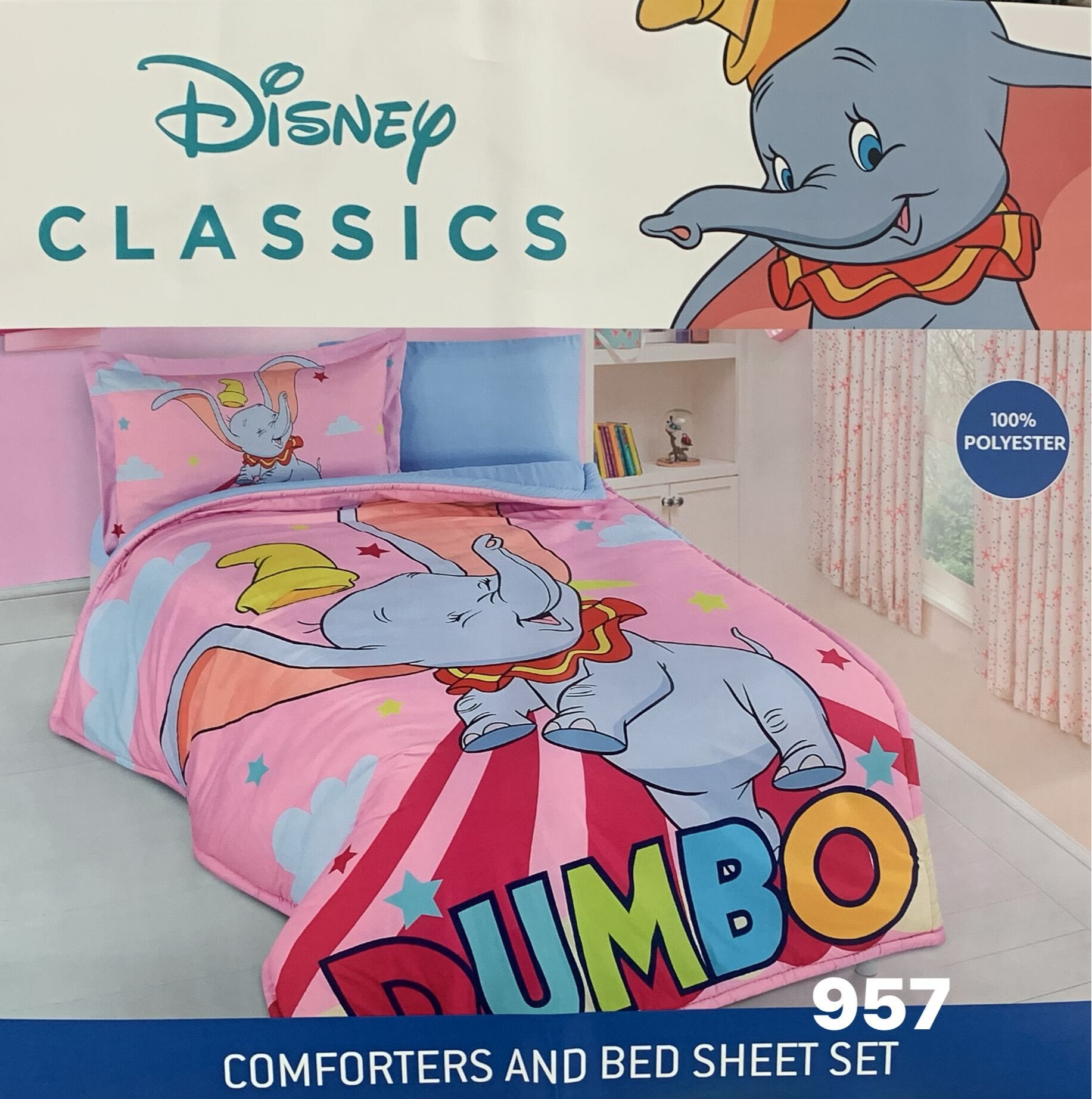 اجمل اختيار للمفروشات