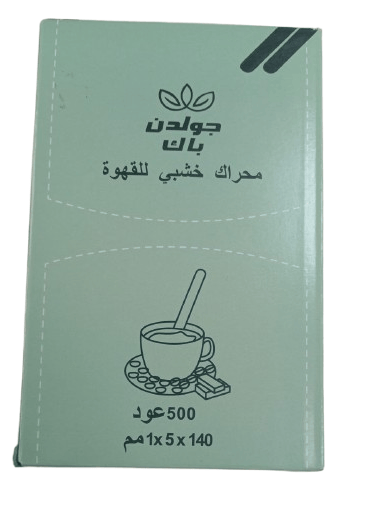 خيمة الخير