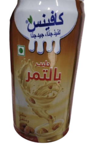 khaymat alkhayr
