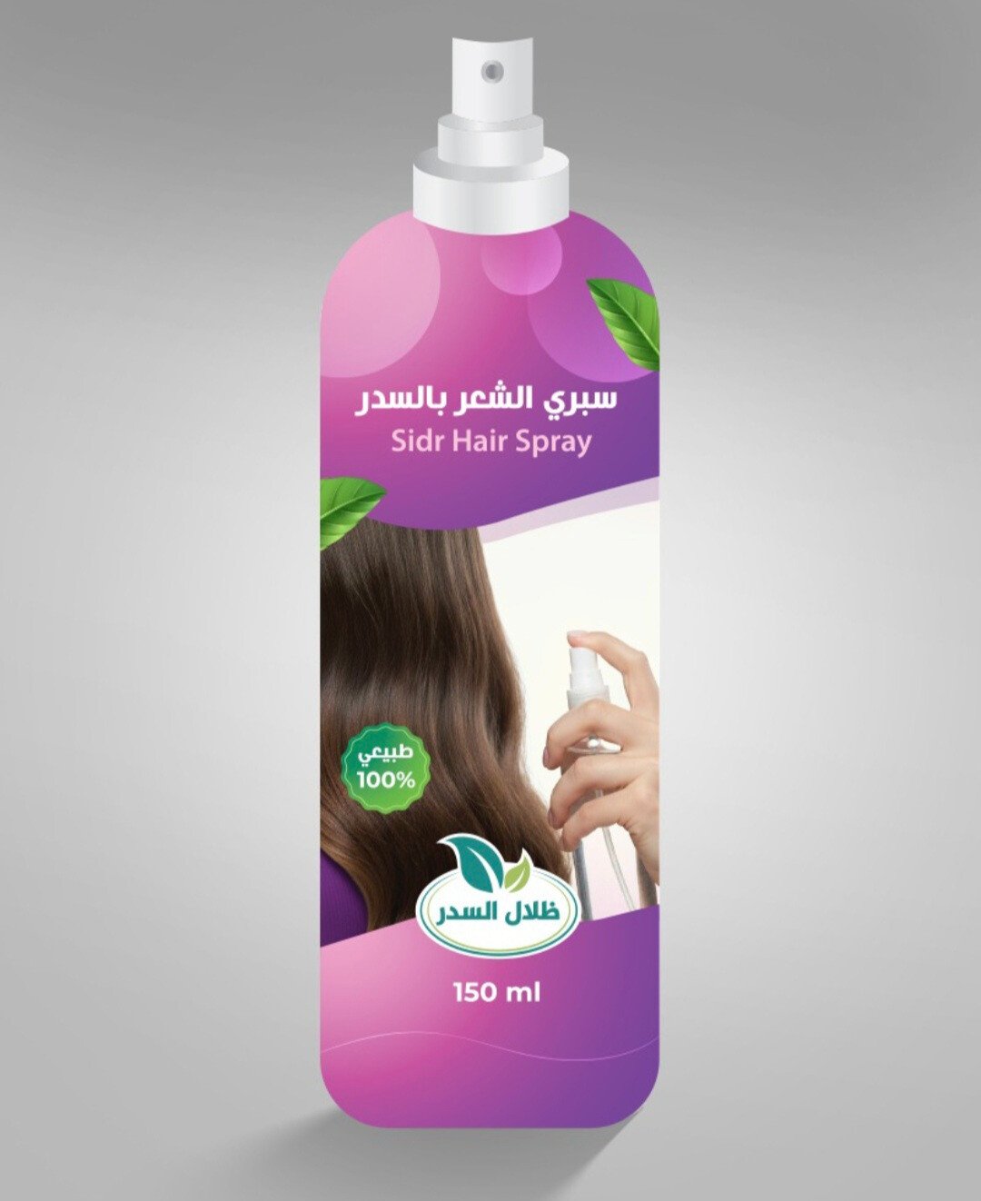 متجر ظلال السدر