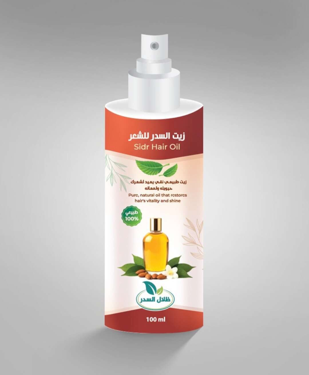 متجر ظلال السدر