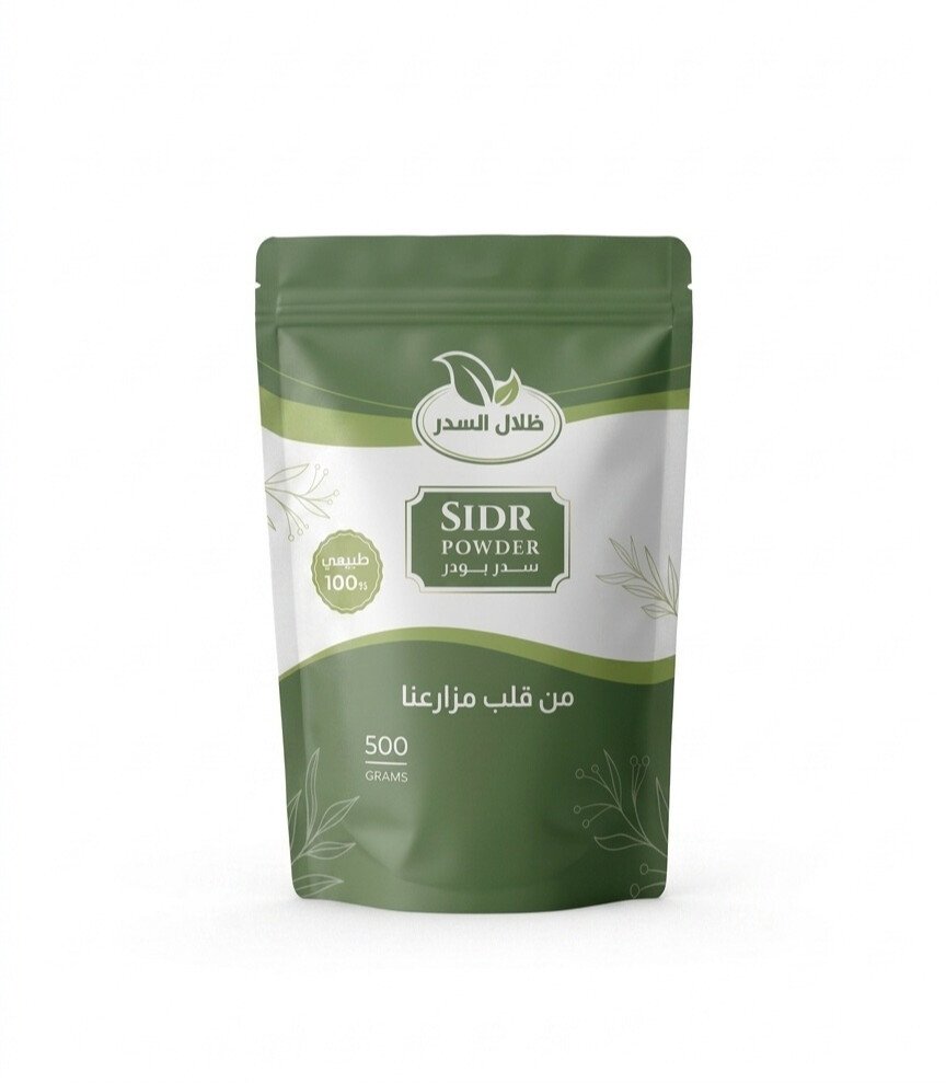 متجر ظلال السدر