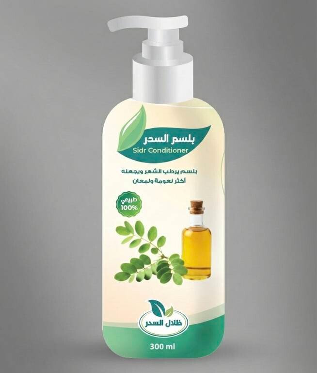 متجر ظلال السدر