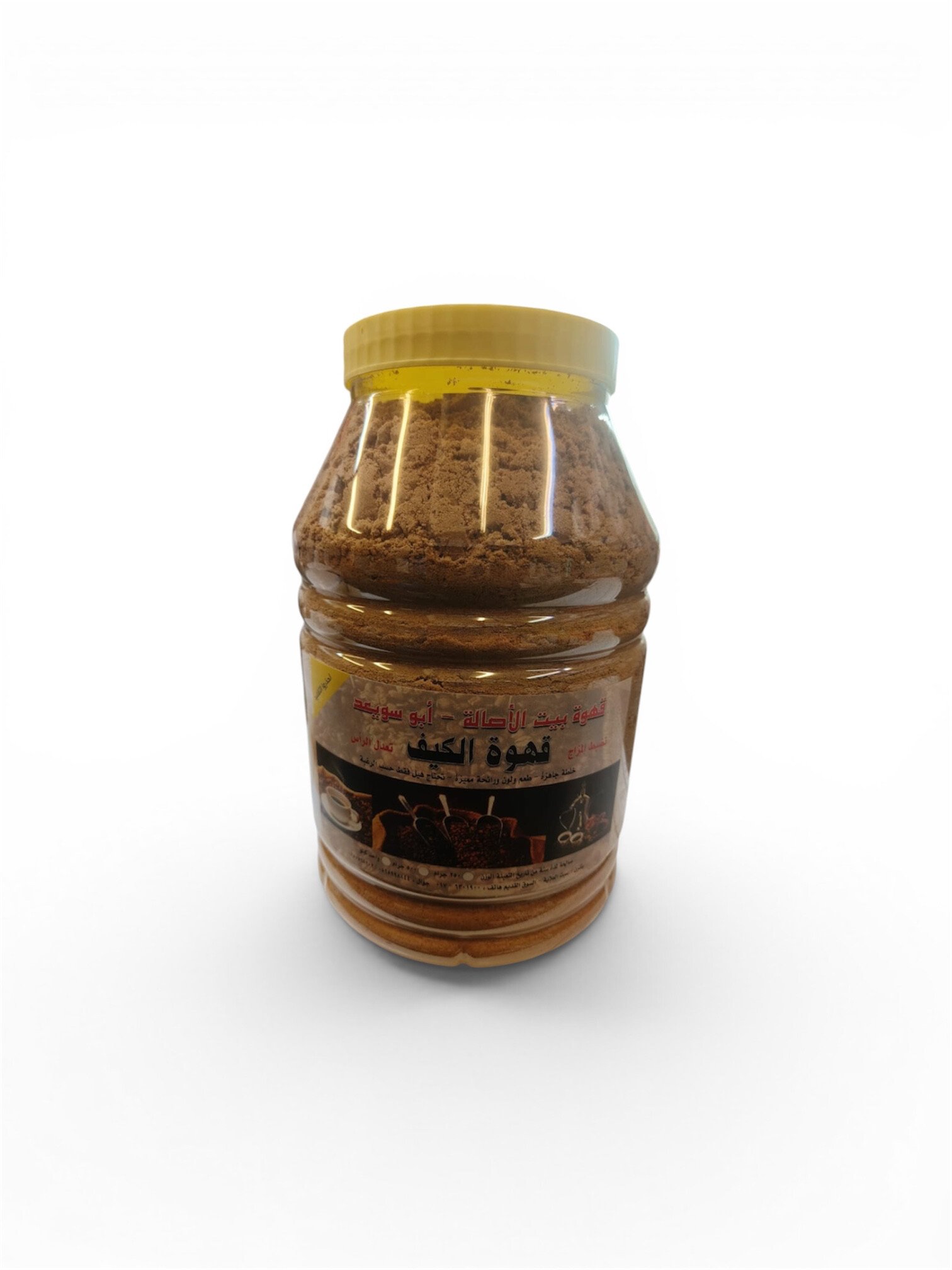 Talal Store