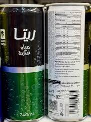 خيمة الخير