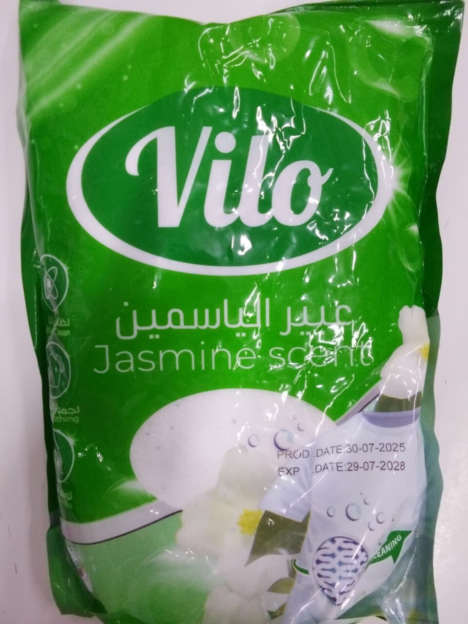 خيمة الخير