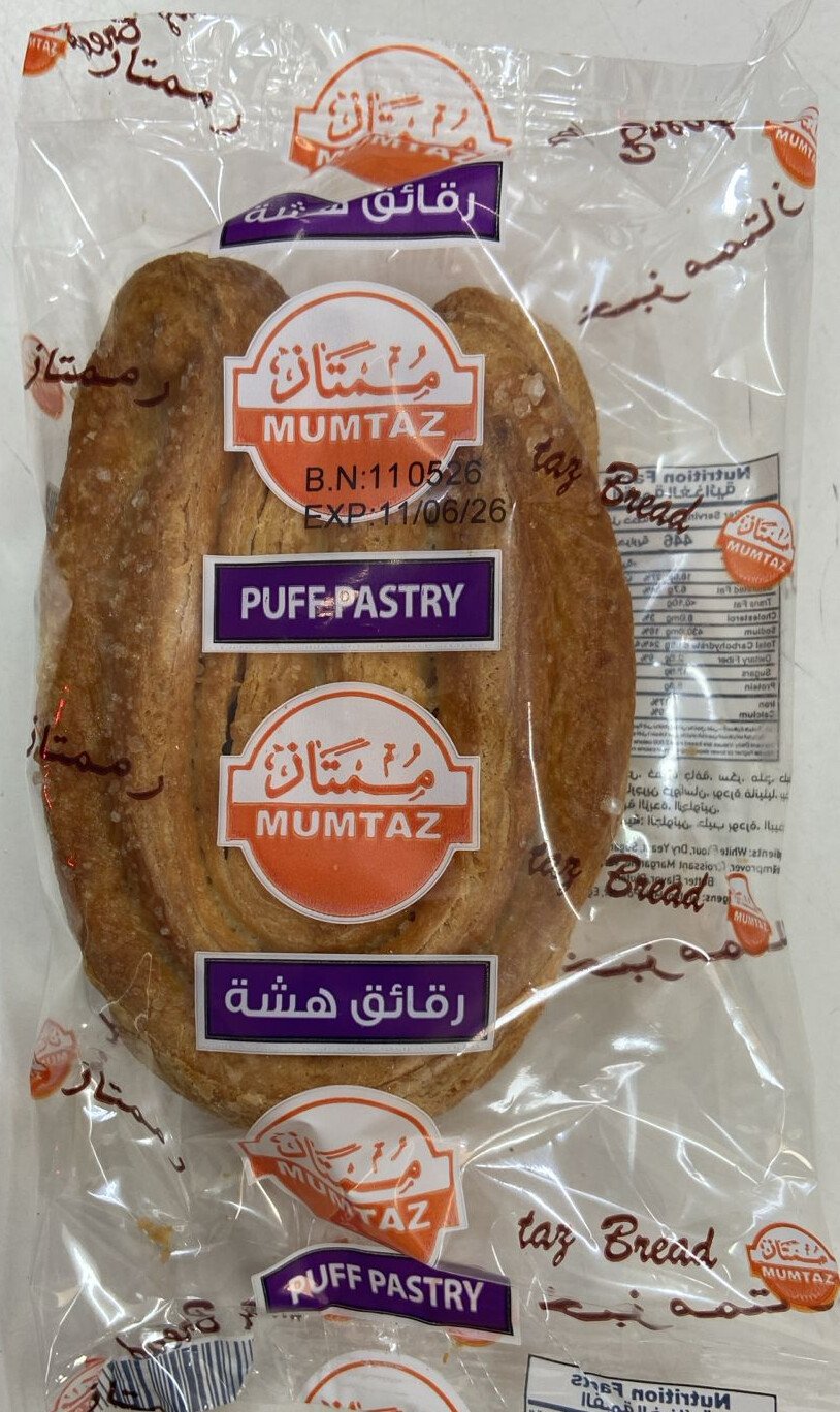 خيمة الخير
