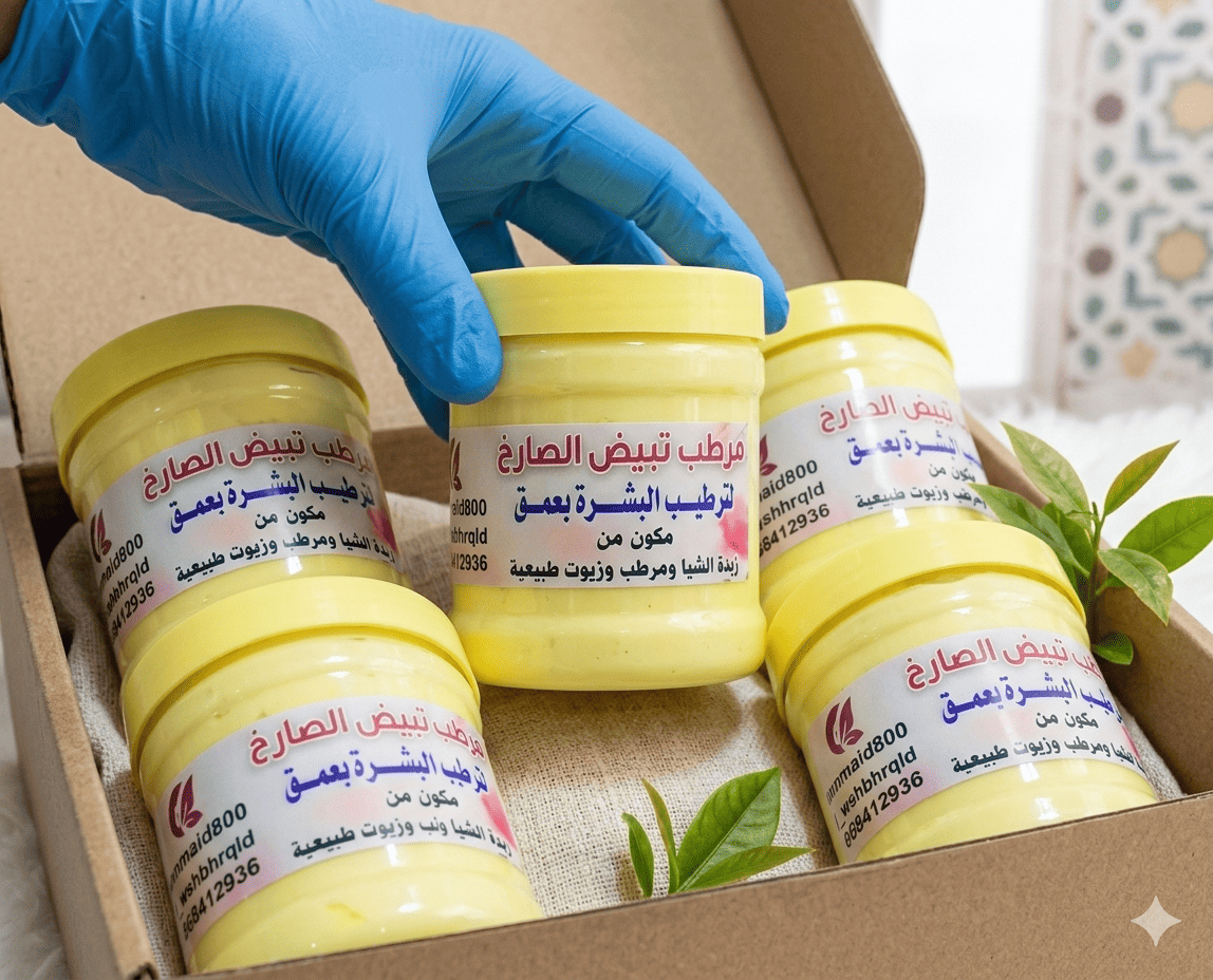 متجر منتجات ام ماجد